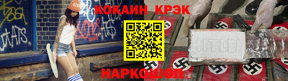 COCAIN 98%  COCAIN  Черняховск  Вход с VPN 
