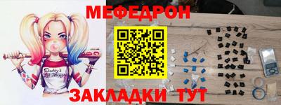 альфа пвп Кинель