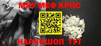 альфа пвп Кинель