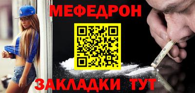 альфа пвп Кинель