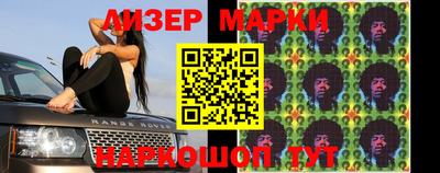 первитин Кингисепп