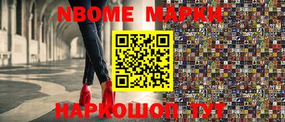 первитин Кингисепп