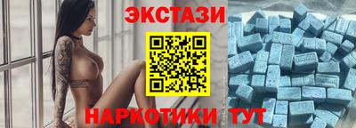 экстази Кимры