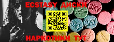 экстази Кимры