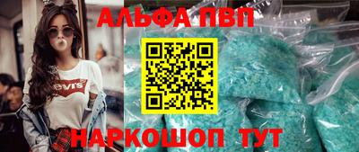первитин Кингисепп