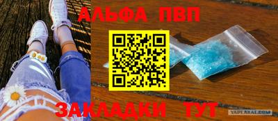 первитин Кингисепп