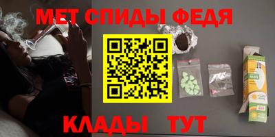 альфа пвп Кинель