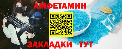 альфа пвп Кинель