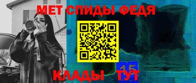 альфа пвп Кинель