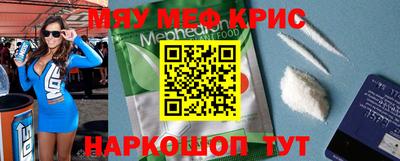 первитин Кингисепп