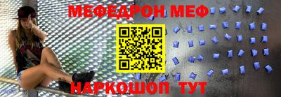 альфа пвп Кинель