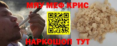 альфа пвп Кинель