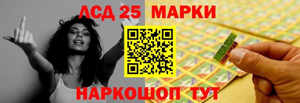 Черняховск  LSD-25 экстази ecstasy  LSD-25 экстази ecstasy  Вход с VPN 