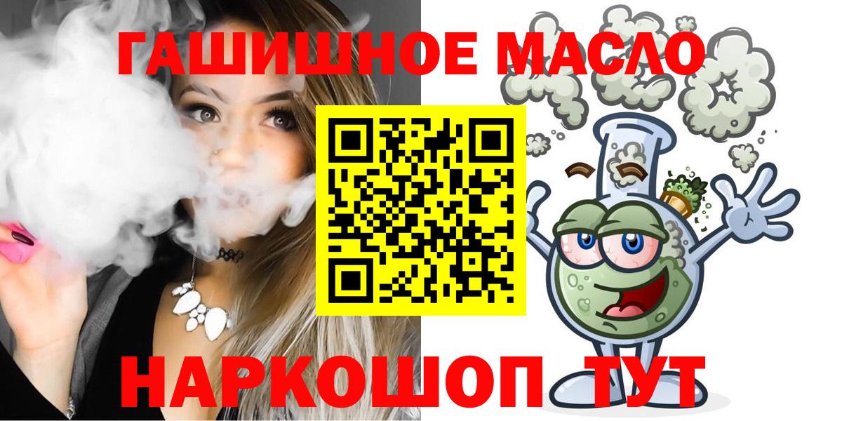 Дистиллят ТГК Wax Черняховск